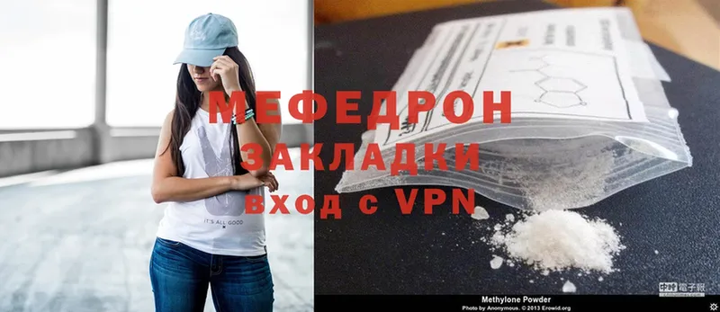 цена наркотик  Безенчук  Мефедрон mephedrone 